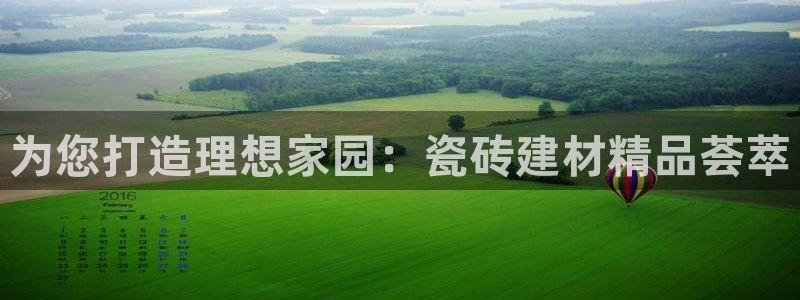 杏鑫官网注册账号密码是什么