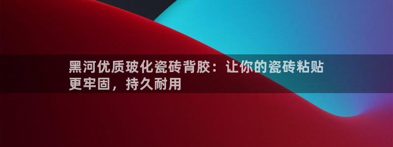杏鑫平台登录