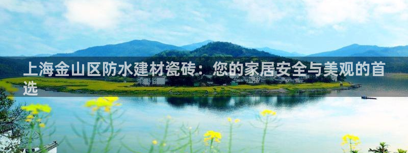 杏鑫娱乐官网登录