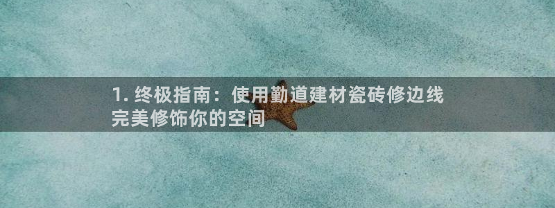 杏鑫注册登陆