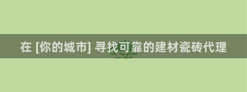 杏鑫手机客户端