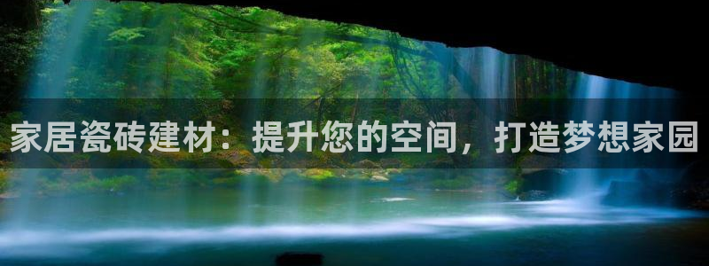 杏鑫平台登录注册