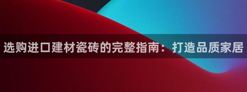 杏鑫平台怎么样黑钱吗是真的吗还是假的