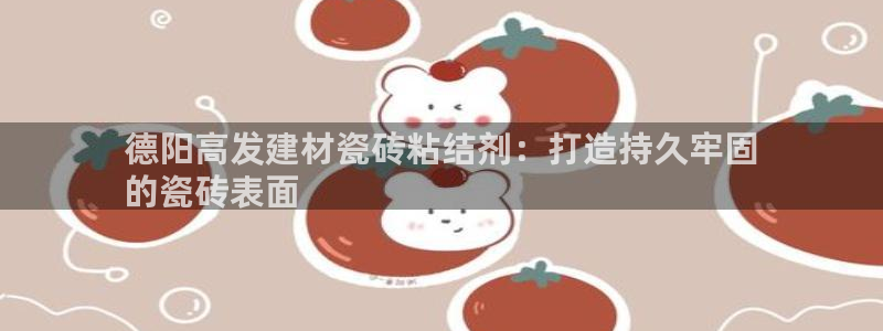 杏鑫官网注册账号怎么注册的