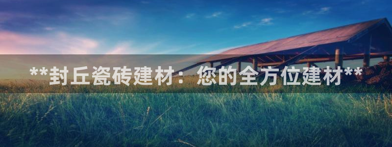 杏鑫娱乐官方网站客户端下载安装