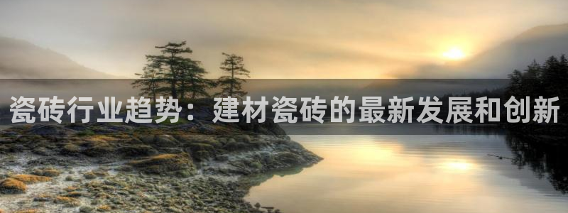 杏鑫平台下载安装