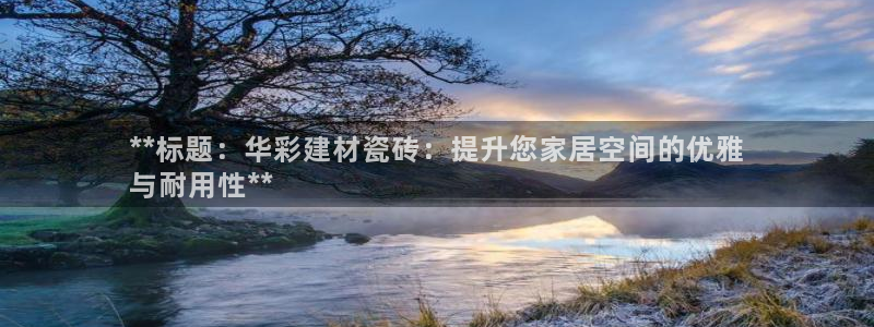 杏鑫平台广7O777