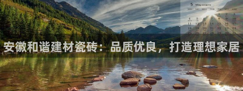 杏鑫官网注册账号密码是多少